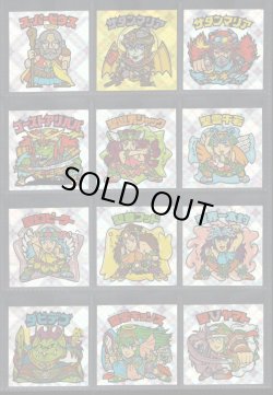 画像1: セレク3スクウェアウェーブ・全22種フルコンプ（B）