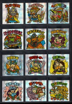 画像1: セレク3スターダスト・全22種フルコンプ（B）