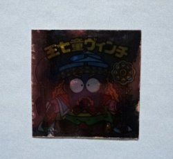 画像3: 王七童ヴィンチ（裏告知なし）A