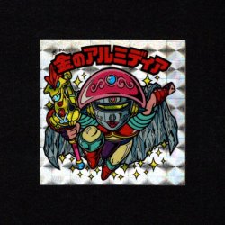 画像1: 金のアルミディア