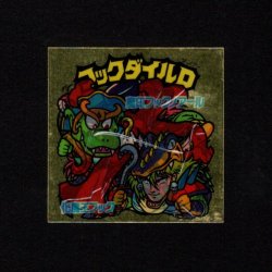 画像1: フックダイルD