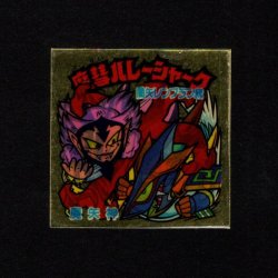 画像1: 魔彗ハレーシャーク