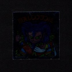 画像1: 闇矢レンブラン統（裏告知あり）A