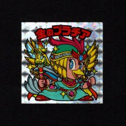 画像1: 金のプラチア