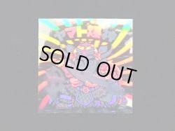 画像3: ヤマト爆神（ホロ）