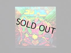 画像3: ゴッド王（初代/謎のジパング伝説）