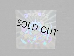 画像6: ブラックゼウス