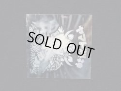 画像6: ヤマト爆神（ホロ）