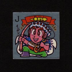 画像7: 旧ビックリマン7弾すくみ・全36種フルコンプ