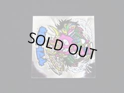 画像7: ヤマト爆神（タイプII）