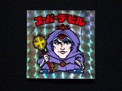 画像3: 懸賞版 スーパーデビル銀（裏濃黄色）