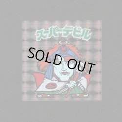 画像1: 懸賞版 スーパーデビル黒（裏薄黄色）