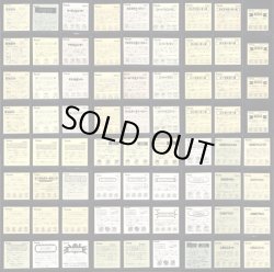 画像2: ドキドキ学園 ヘッド当たりシール・300種セット（並〜美品）