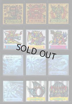 画像27: ドキドキ学園 ヘッド当たりシール・300種セット（並〜美品）