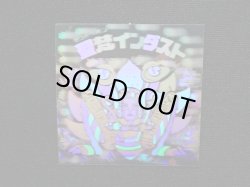 画像4: 聖梵インダスト