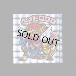 画像1: ヘッドロココ（角プリ）