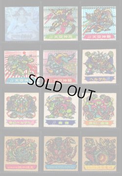 画像21: ドキドキ学園 ヘッド当たりシール・300種セット（並〜美品）