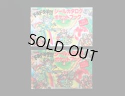 画像6: ドキドキ学園・当たり系セット（A）