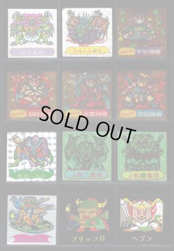 画像31: ドキドキ学園 ヘッド当たりシール・300種セット（並〜美品）