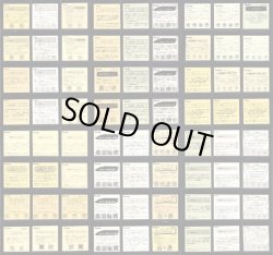 画像4: ドキドキ学園 ヘッド当たりシール・300種セット（並〜美品）