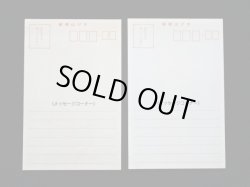 画像24: ドキドキ学園・当たり系セット（A）