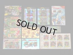 画像2: ドキドキ学園・当たり系セット（B）