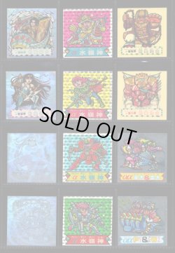 画像17: ドキドキ学園 ヘッド当たりシール・300種セット（並〜美品）