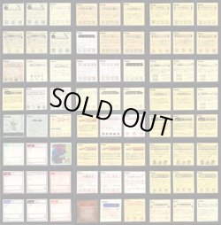 画像8: ドキドキ学園 ヘッド当たりシール・300種セット（並〜美品）