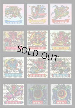 画像13: ドキドキ学園 ヘッド当たりシール・300種セット（並〜美品）