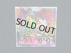 画像11: GoGoハッピー・華李主磨悪魔＆Wブッキング（サンプル版/ビックリマン2000）