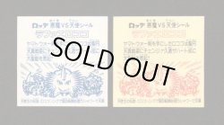 裏台紙の黄ばみ度合い参考画像