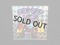 画像4: サタンマリア（銀）