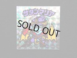 画像3: サタンマリア（銀）