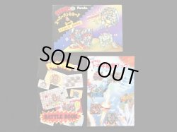 画像25: ドキドキ学園・当たり系セット（A）