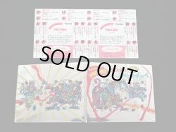 画像19: ドキドキ学園・当たり系セット（A）