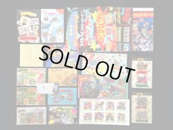 画像1: ドキドキ学園・当たり系セット（A）