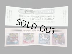 画像10: ドキドキ学園・当たり系セット（A）