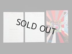 画像16: ドキドキ学園・当たり系セット（B）