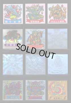 画像14: ドキドキ学園 ヘッド当たりシール・300種セット（並〜美品）