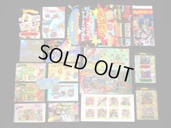 画像2: ドキドキ学園・当たり系セット（A）