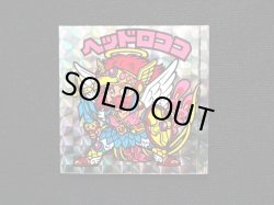 画像3: ヘッドロココ（角プリ）