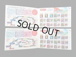 画像7: ドキドキ学園・当たり系セット（A）