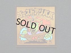 画像3: ゴーストアリババ