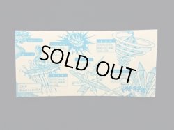 画像13: ドキドキ学園・当たり系セット（A）