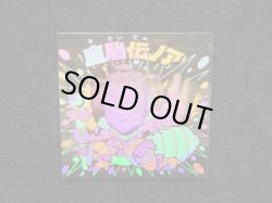 画像4: 魔胎伝ノア