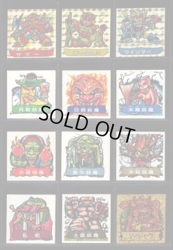 画像26: ドキドキ学園 ヘッド当たりシール・300種セット（並〜美品）