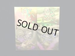 画像14: ドキドキ学園・当たり系セット（A）