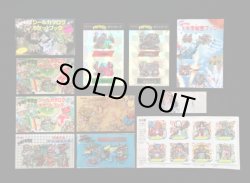 画像1: ドキドキ学園・当たり系セット（B）