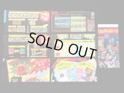 画像28: ドキドキ学園・当たり系セット（A）