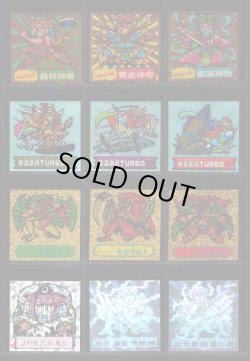 画像30: ドキドキ学園 ヘッド当たりシール・300種セット（並〜美品）